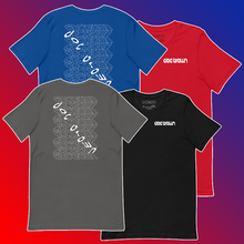 Load image into Gallery viewer, Doc Brown Ladder Tee: Black, Grey, Red, Blue