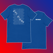 Load image into Gallery viewer, Doc Brown Ladder Tee: Black, Grey, Red, Blue